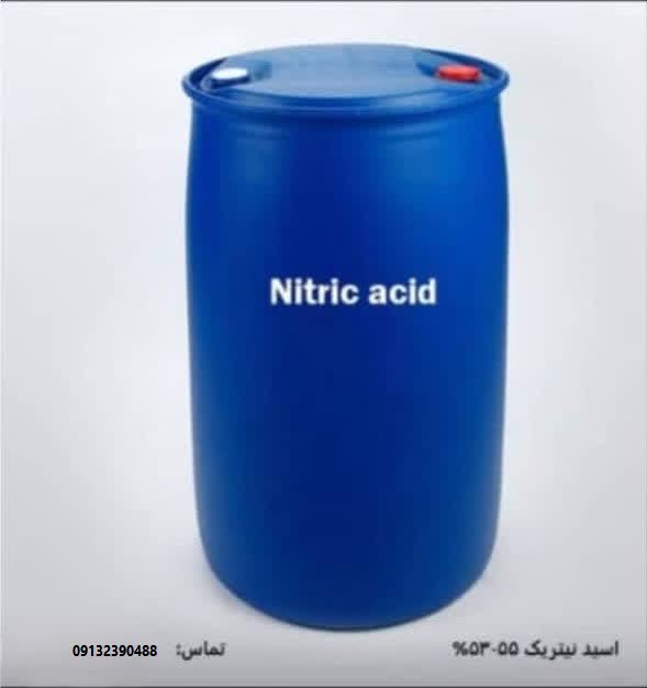 اسید نیتریک